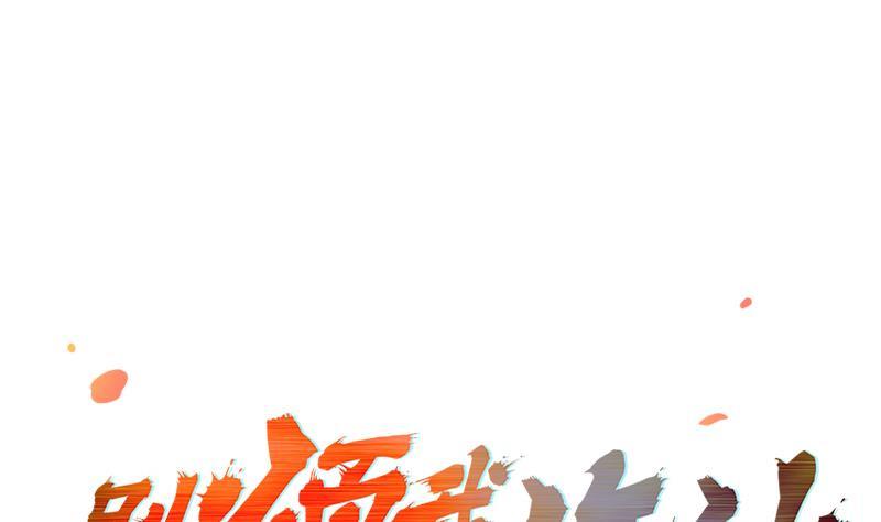 第57话 可否结成仙侣？0