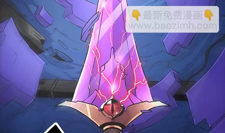 第19话 魔族至宝·紫晶39