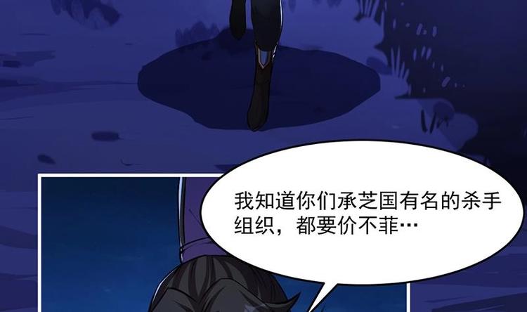 第9话 竟然是你！9