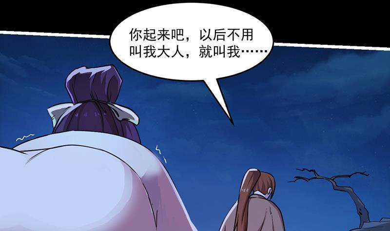 第41话 都要叫主人10
