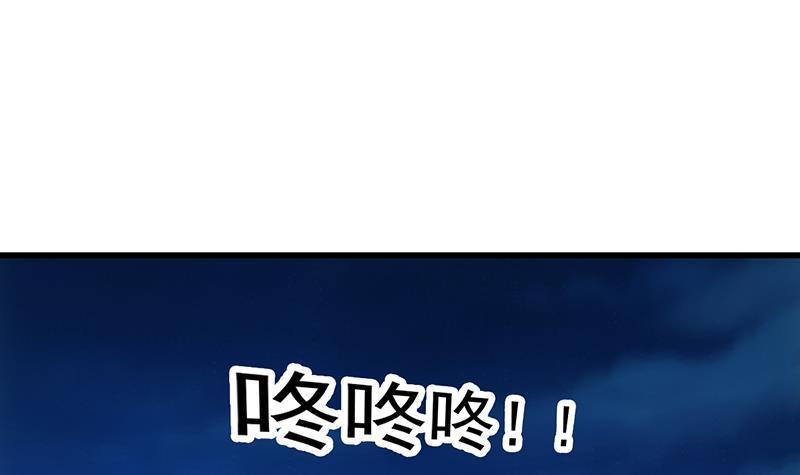 第111话 别烦我修仙！50