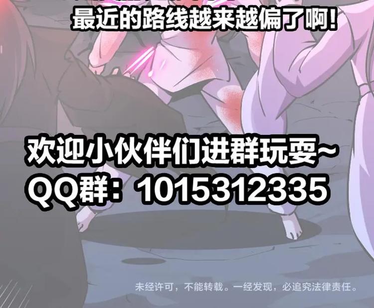 第21话 再造复苏！41