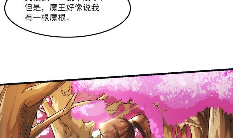 第59话 装逼遭反噬32