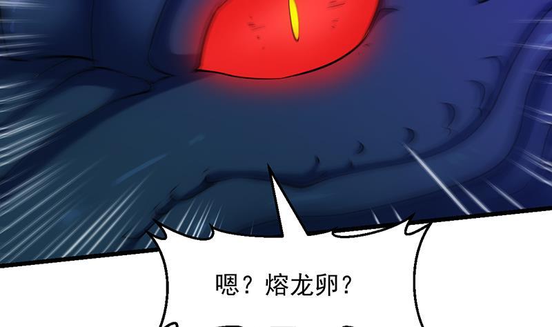第98话 更深之下的阴影49