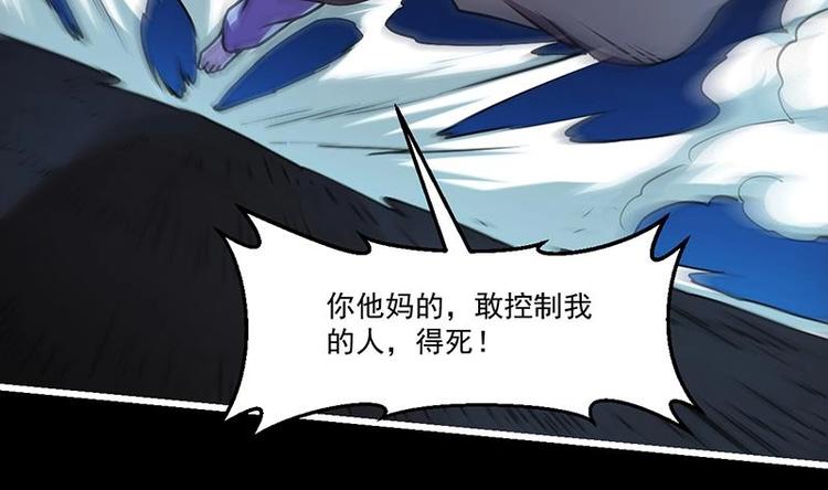 第34话 吸纳魂阵22