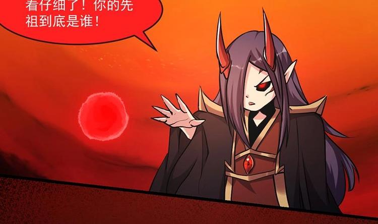 第22话 魔之渊源33