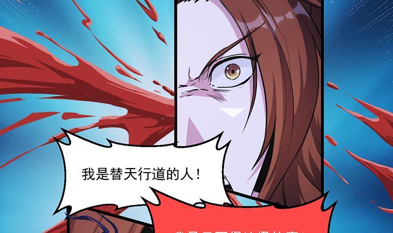 第36话 达成共识！36