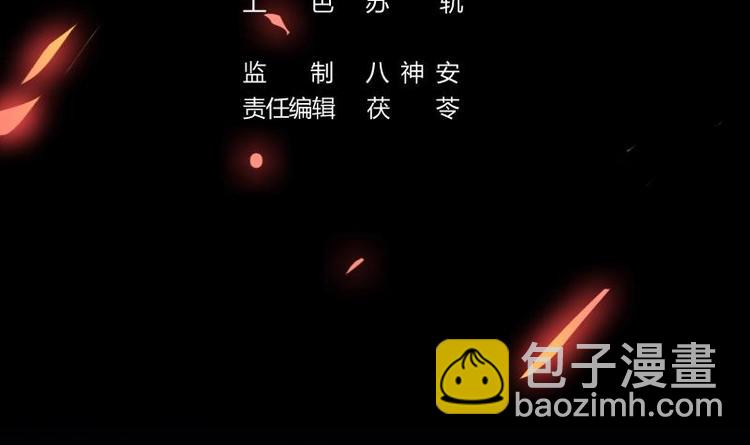 第34话 吸纳魂阵2