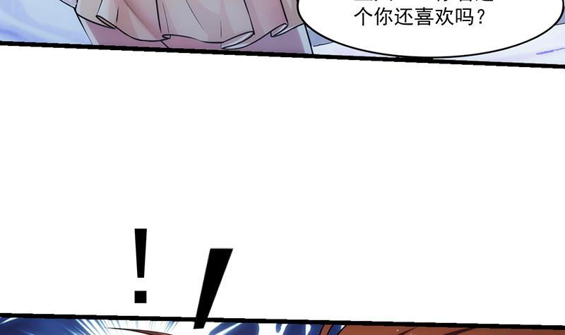 第53话 秦火钟的办法32