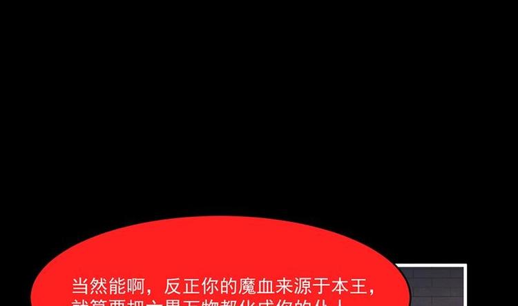 第30话 特别穷的村15