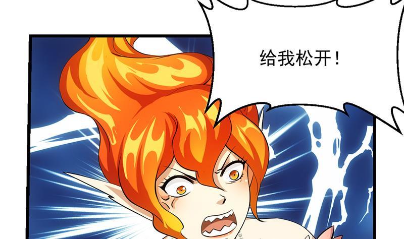 第110话 超级外挂李羽岚15