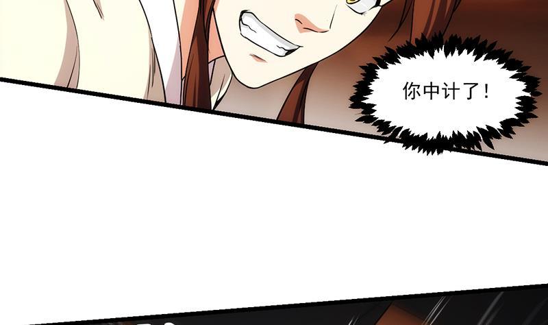 第50话 歪打正着16