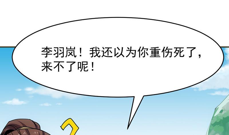第85话 金甲天神46