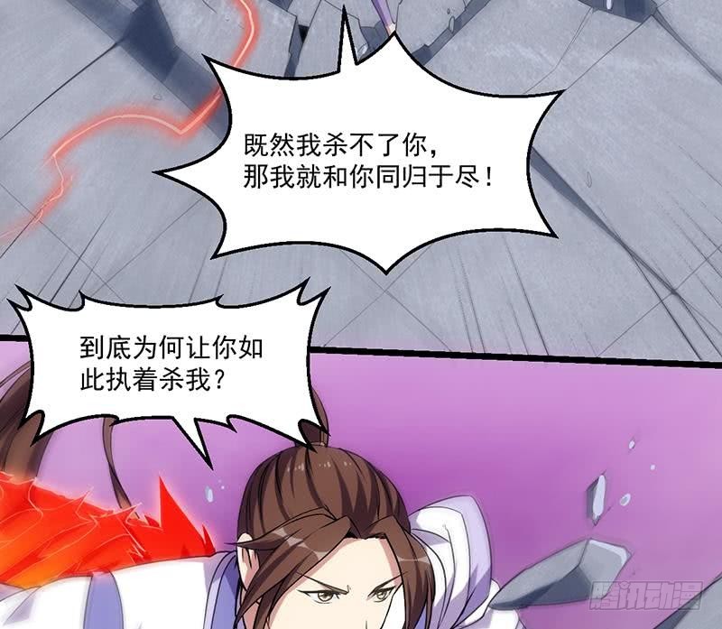 第83话 追随魔王之人16