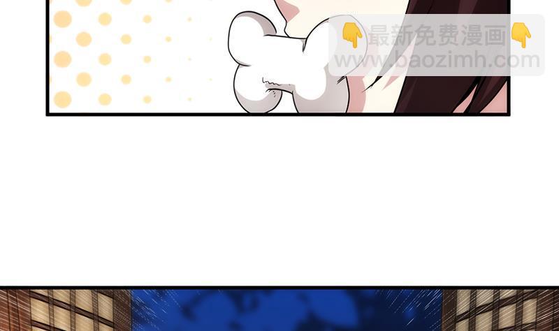 第62话 师姐找上门31