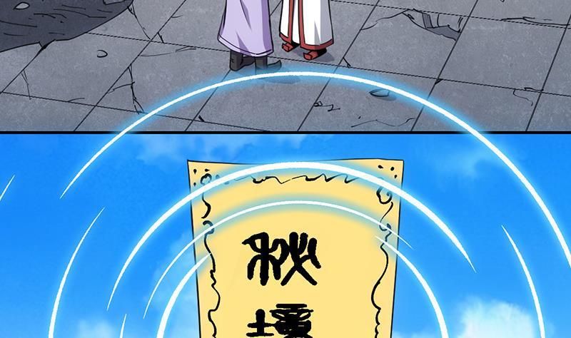 第84话 第一的奖赏16