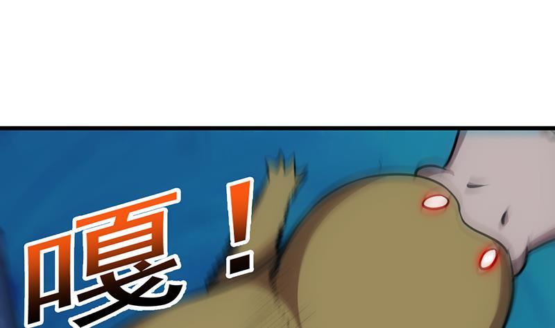 第90话 熔龙神威！24