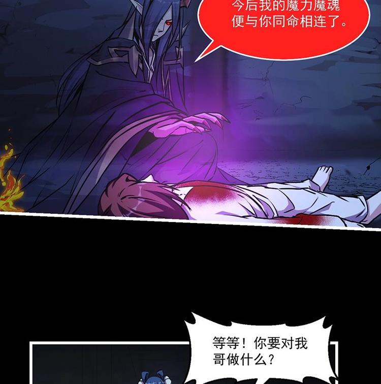 第20话 融为一体！25