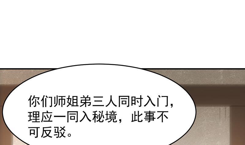 第85话 金甲天神13