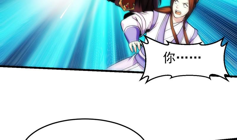 第60话 魔根再现37
