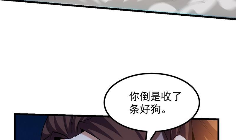 第103话 火云的野心40