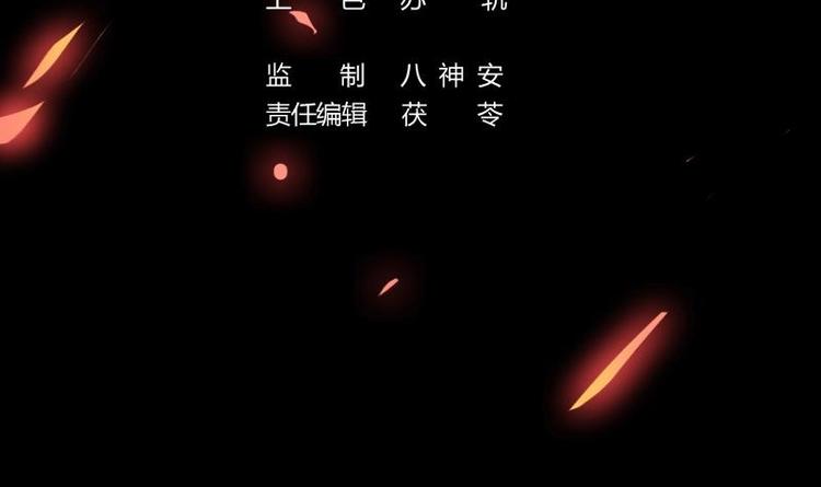 第17话 青衣毒经！2