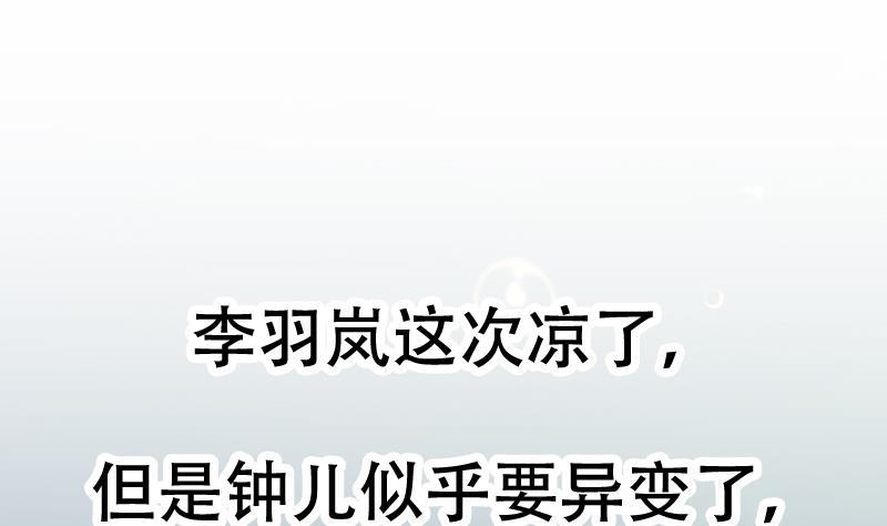 第100话 熔岩之变！46