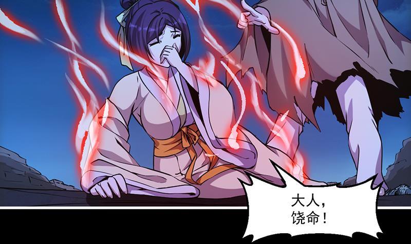 第41话 都要叫主人4