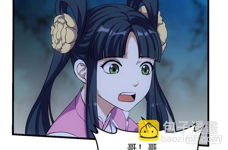 第106话 最后一次19