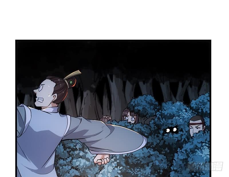 第89话 修仙之人的良心15