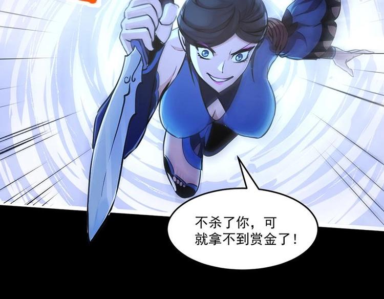 第16话 ‘魔根’觉醒！13