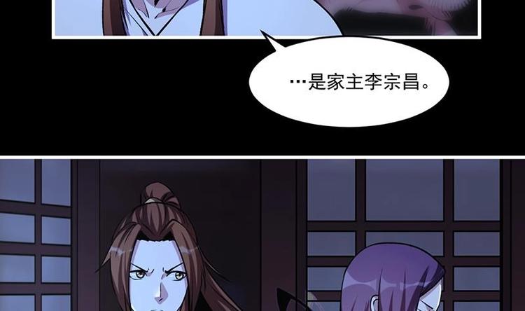 第10话 未婚妻30