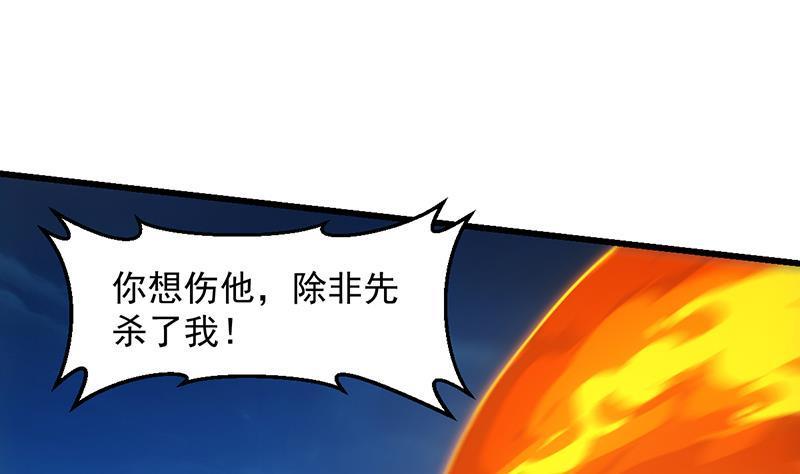 第107话 意外的救场48