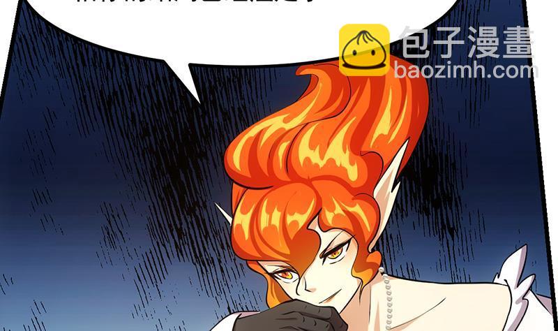 第109话 李羽岚归来！57