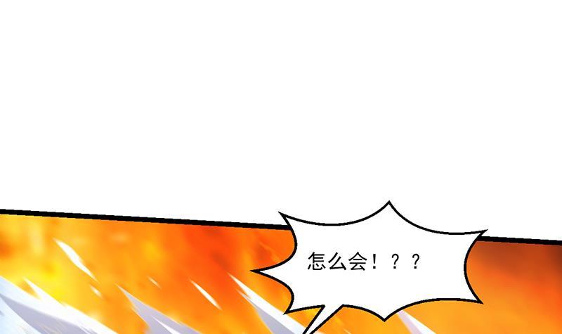 第80话 连环打脸！11