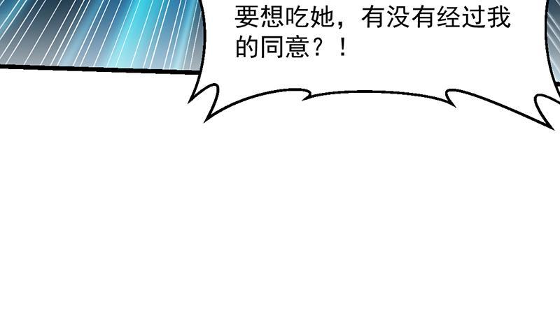 第99话 猛然生变！49