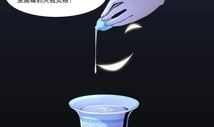 第4话 三选一！11
