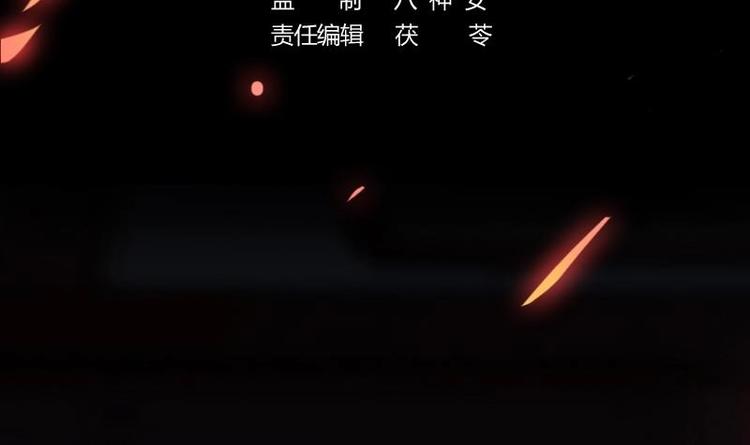 第7话 李幽都，我杀的！2