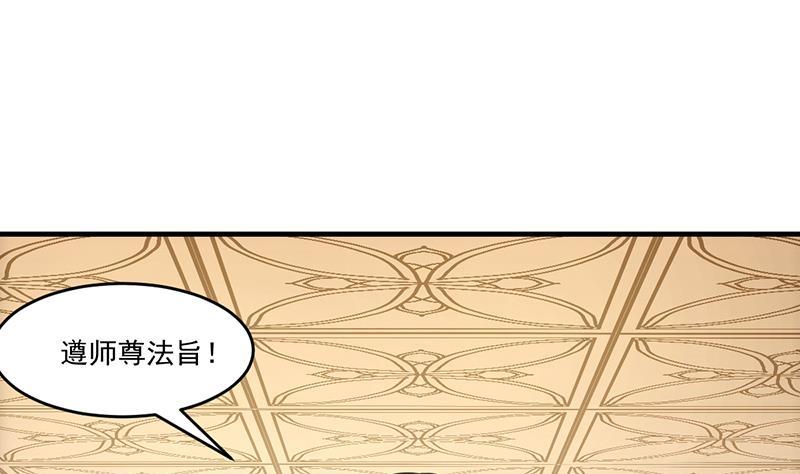 第47话 唯一的男人36