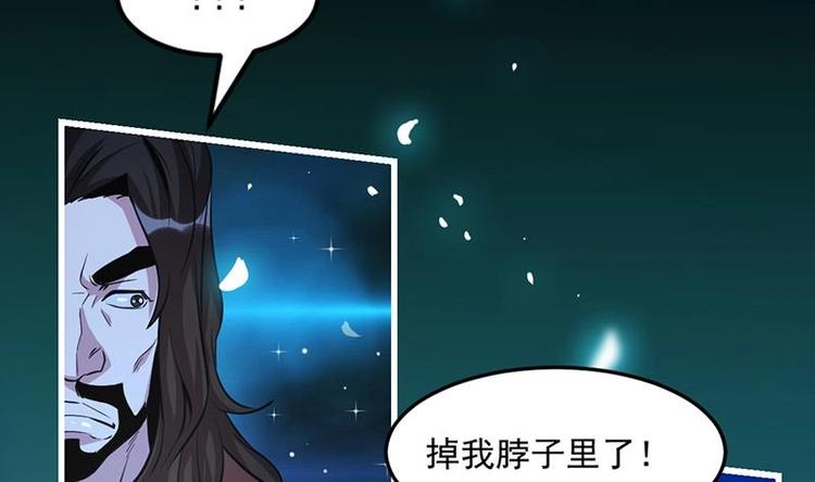 第13话 天降玉花37