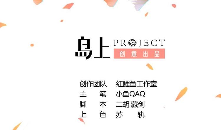 第3话 朋友交易1