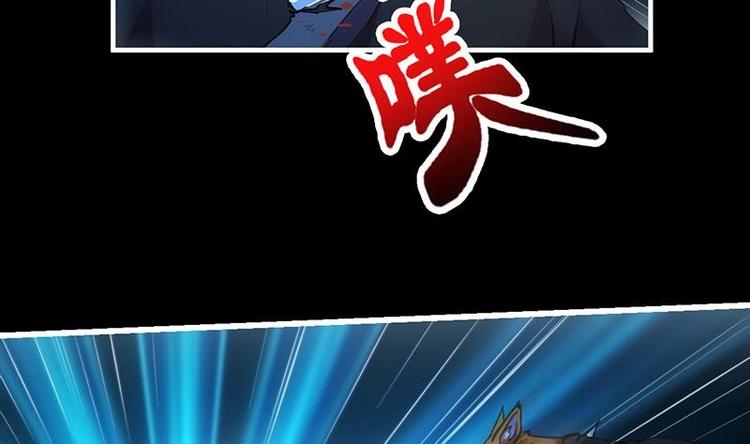 第33话 迷魂眼22