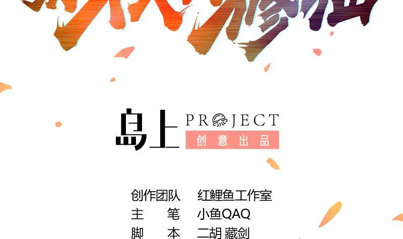 第83话 追随魔王之人1