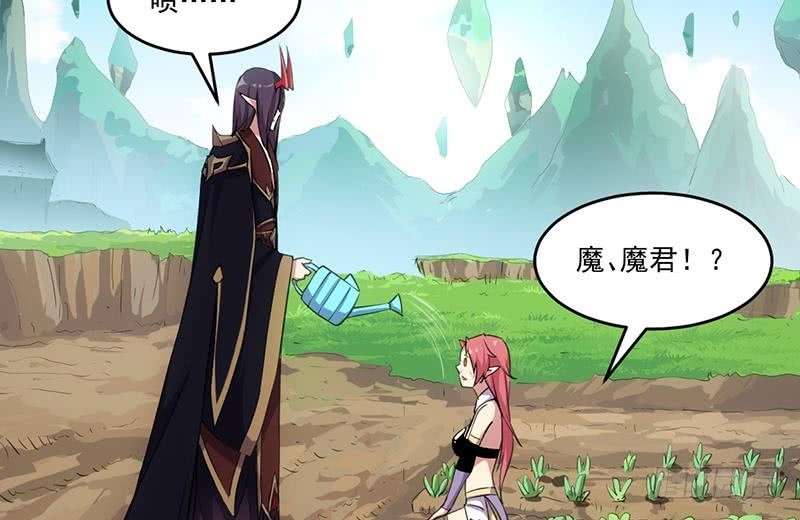 第83话 追随魔王之人31