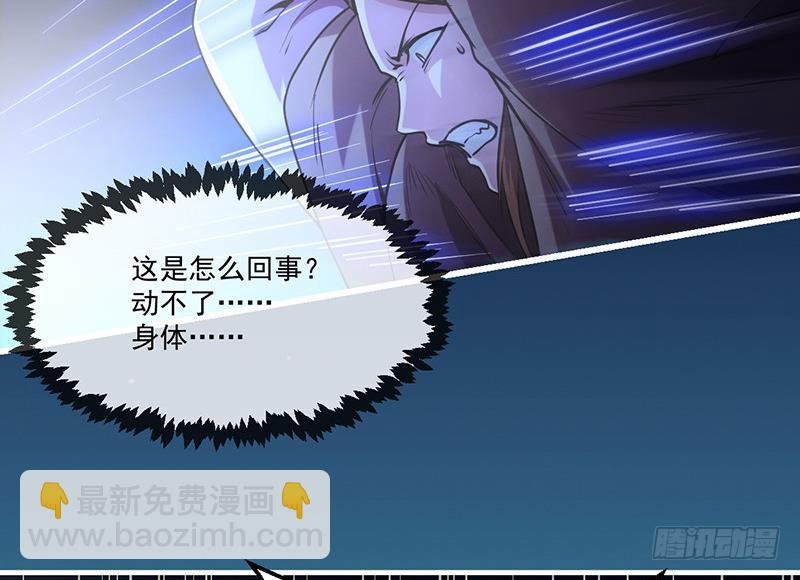 第38话 青梗峰半仙！36