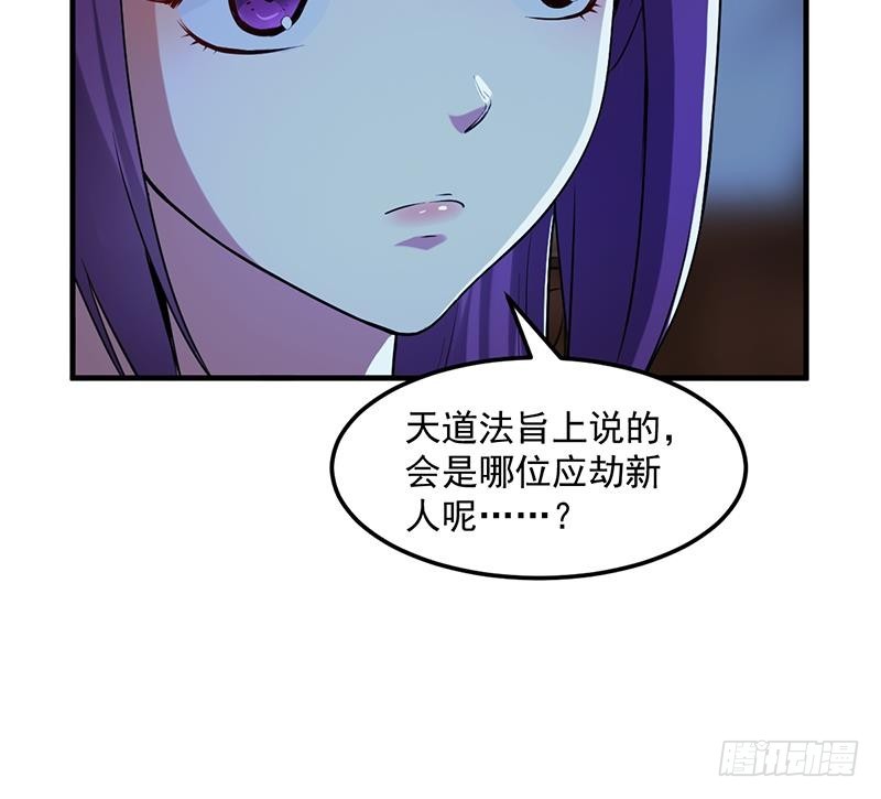 第58话 看光了师姐们17