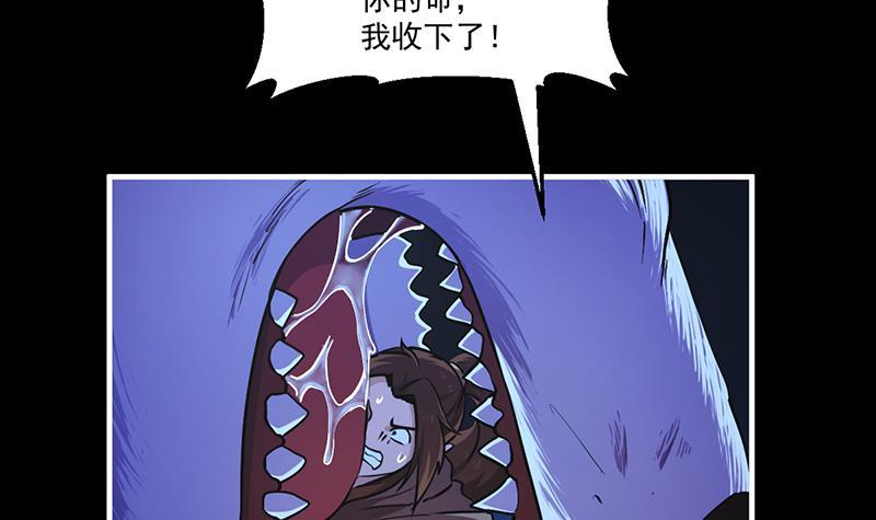 第40话 魔威11