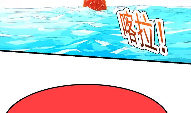 第105话 真身相杀！17