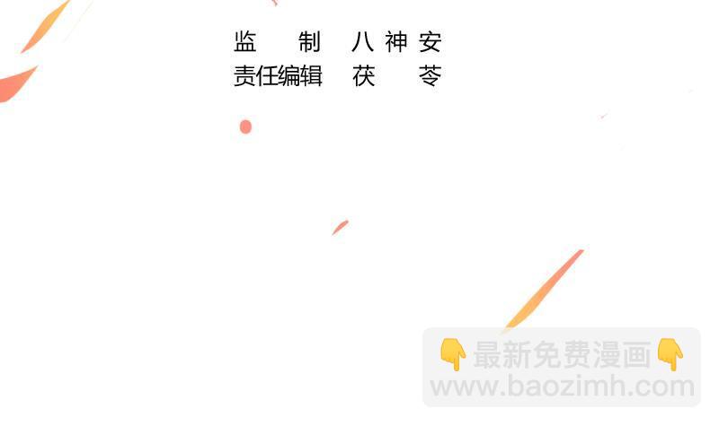 第43话 傲娇2