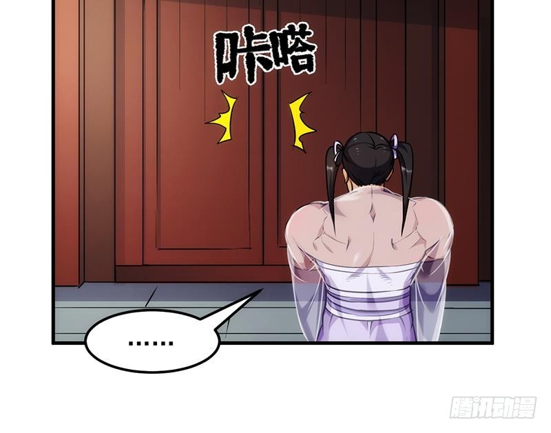 第49话 书塔四层的风火轮15